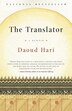 The Translator: A Tribesman's Memory Of Darfur