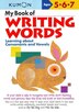 Book of Writing Works: Consonants and Vowels