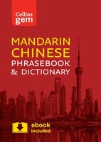Collins Mandarin Chinese Phrasebook And Dictionary Gem Edition: Essential Phrases And Words In A Mini, Travel-sized Format Collins Mandarin Chinese Phrasebook And Dictionary Gem Edition: Essential Phrases And Words In A Mini, Travel-sized Format