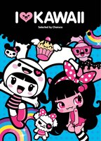 I Love Kawaii I Love Kawaii
