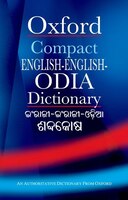 Compact English-english-oriya Dictionary
