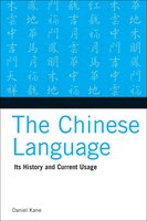 Chinese Language