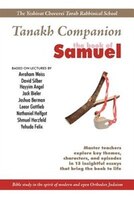 Yeshivat Chovevei Torah Tanakh Companion:  The Book Of Samuel