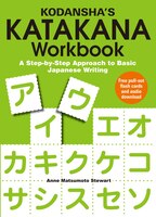 Kodansha&apos;s Katakana Workbook