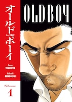 Old Boy Volume 1