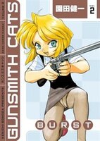 Gunsmith Cats:  Burst Volume 2