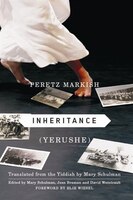 Inheritance (yerushe)