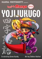 Kanji De Manga Special Edition:  Yoji-jukugo