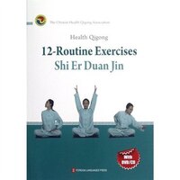 Heatlh Qigong:  12-routine Exercises (with Dvd)