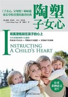 Instructing a Child&apos;s Heart