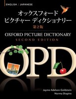 Oxford Picture Dictionary, Second Edition: English-Japanese