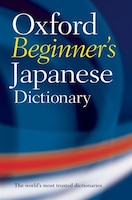 Oxford Beginner's Japanese Dictionary