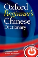 Oxford Beginner's Chinese Dictionary