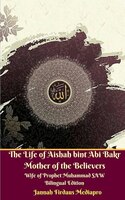 The Life Of Aishah Bint Abi Bakr Mother Of The Believers Wife Of Prophet Muhammad Saw Bilingual Edition Standar Version