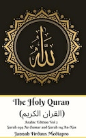 The Holy Quran (?????? ??????) Arabic Edition Vol 2 Surah 039 Az-zumar And Surah 114 An-nas Hardcover Version