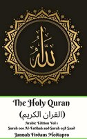 The Holy Quran (?????? ??????) Arabic Edition Vol 1 Surah 001 Al-fatihah And Surah 038 Saad Hardcover Version