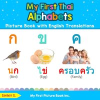 My First Thai Alphabets Picture Book With English Translations: Bilingual Early Learning & Easy Teaching Thai Books For Kids