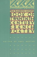 The Random House Book Of 20th Century French Poetry: Bilingual Edition