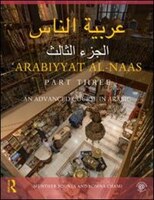 Arabiyyat Al-naas (part Three): An Advanced Course In Arabic