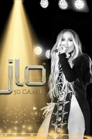 Jlo 50  Drawing Journal