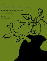 Words And Doodles (moss Hardcover)