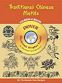 Traditional Chinese Motifs Cd-rom And Book