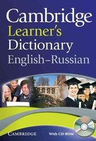 Cambridge Learner's Dictionary English-russian With Cd-rom