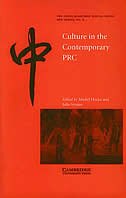 Culture In The Contemporary Prc