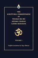 The Scriptural Commentaries of Yogiraj Sri Sri Shyama Charan Lahiri Mahasaya: Volume 1