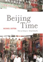 Beijing Time
