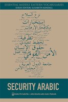 Security Arabic