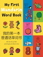 My First Mandarin Word Book