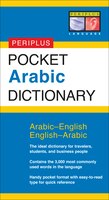 Pocket Arabic Dictionary: Arabic-english English-arabic
