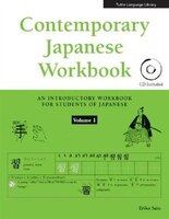 Contemporary Japanese Workbook Volume 1: (audio Cd Included)