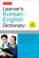 Tuttle Learner's Korean-english Dictionary: The Essential Student Reference