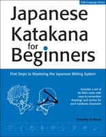 Japanese Katakana For Beginners: First Steps To Mastering The Japanese Writing System