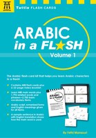 Arabic In A Flash Kit Volume 1: A Set Of 448 Flash Cards With 32-page Instruction Booklet