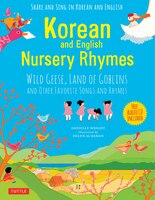 Korean And English Nursery Rhymes: Wild Geese, Land Of Goblins And Other Favorite Songs And Rhymes (audio Disc In Korean & English