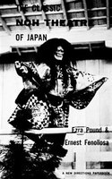 Classic Noh Theatre Of Japan