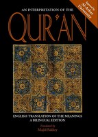 Interpretation Of The Qur'an: English Translation of the Meanings