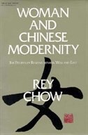 Woman and Chinese Modernity: The Politics of Reading between West and East