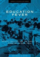 Education Fever: Society, Politics, And The Pursuit Of Schooling In South Korea