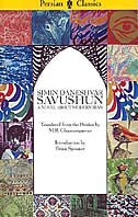 Savushun: A Novel about Modern Iran
