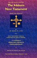 The Modern New Testament From Aramaic