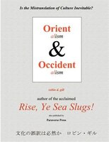 Orientalism And Occidentalism: Is The Mistranslation Of Culture Inevitable?