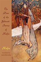 The Door Of The Beloved: Poems Of Hafiz