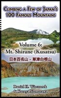 Climbing a Few of Japan's 100 Famous Mountains - Volume 6: Mt. Shirane (Kusatsu)