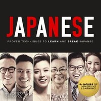 Japanese: Proven Techniques To Learn And Speak Japanese