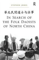 In Search Of The Folk Daoists Of North China