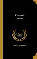 V tumani: Opovidanie